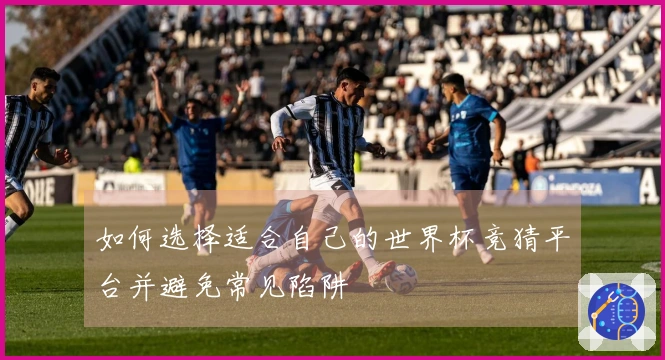 澳客体育文章配图