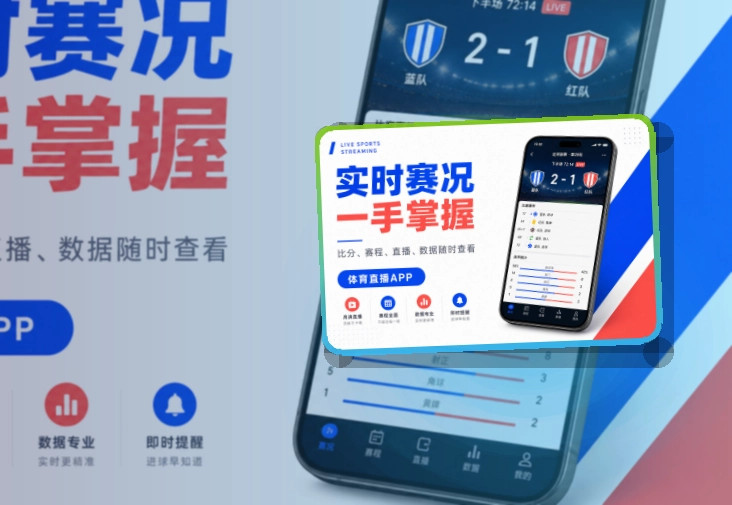 澳客 App轻量亮点说明 页面展示
